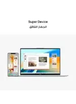 Matebook D16 (Upgraded Version) Laptop With 16 Inch Full HD (1920x1080) Display, Core i5-12450H Processor/16GB RAM DDR5/512GB SSD/Windows 11 Pro With Microsoft Office English/Arabic Mystic Silver - Image 3
